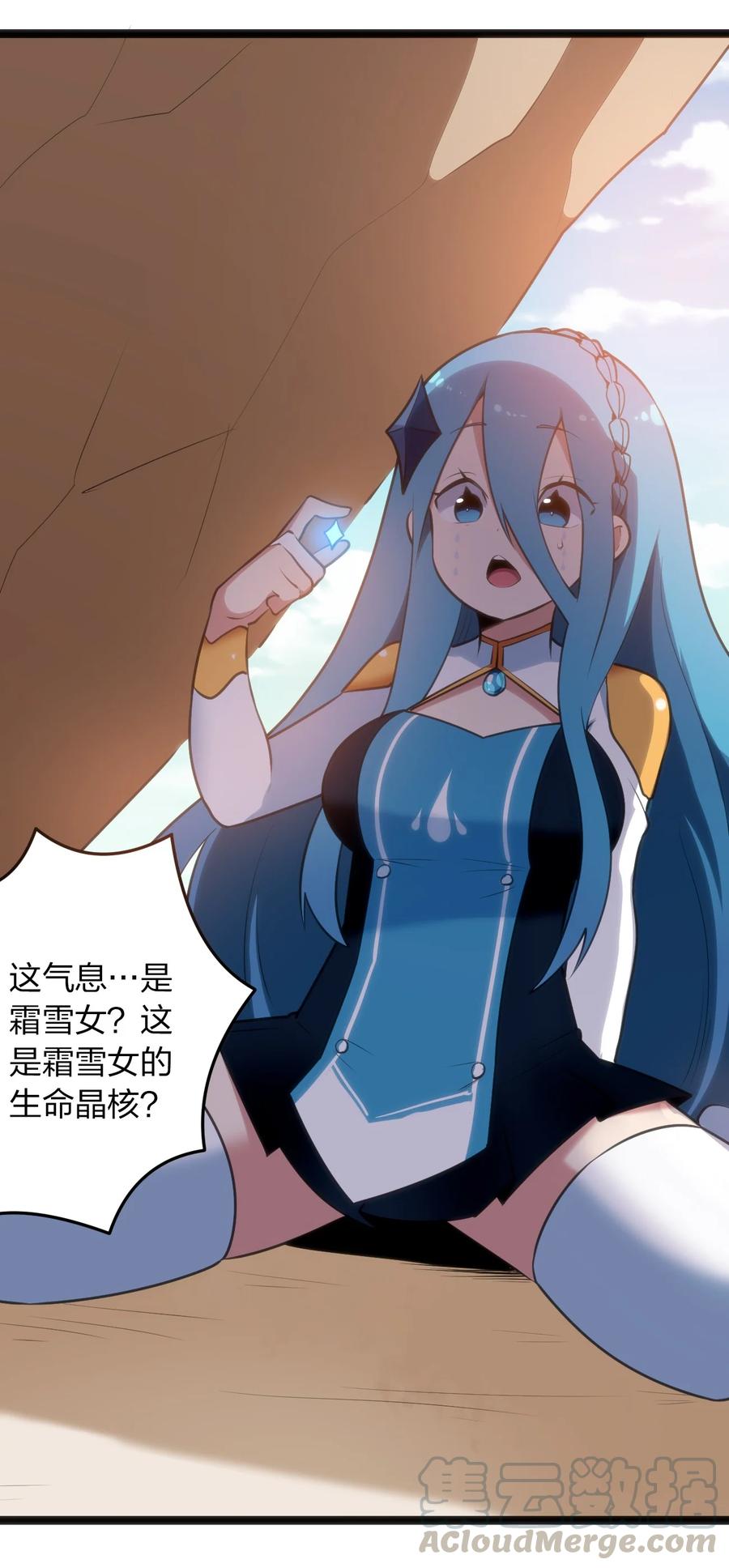 本圣女摊牌了046 七只圣阶魂兽