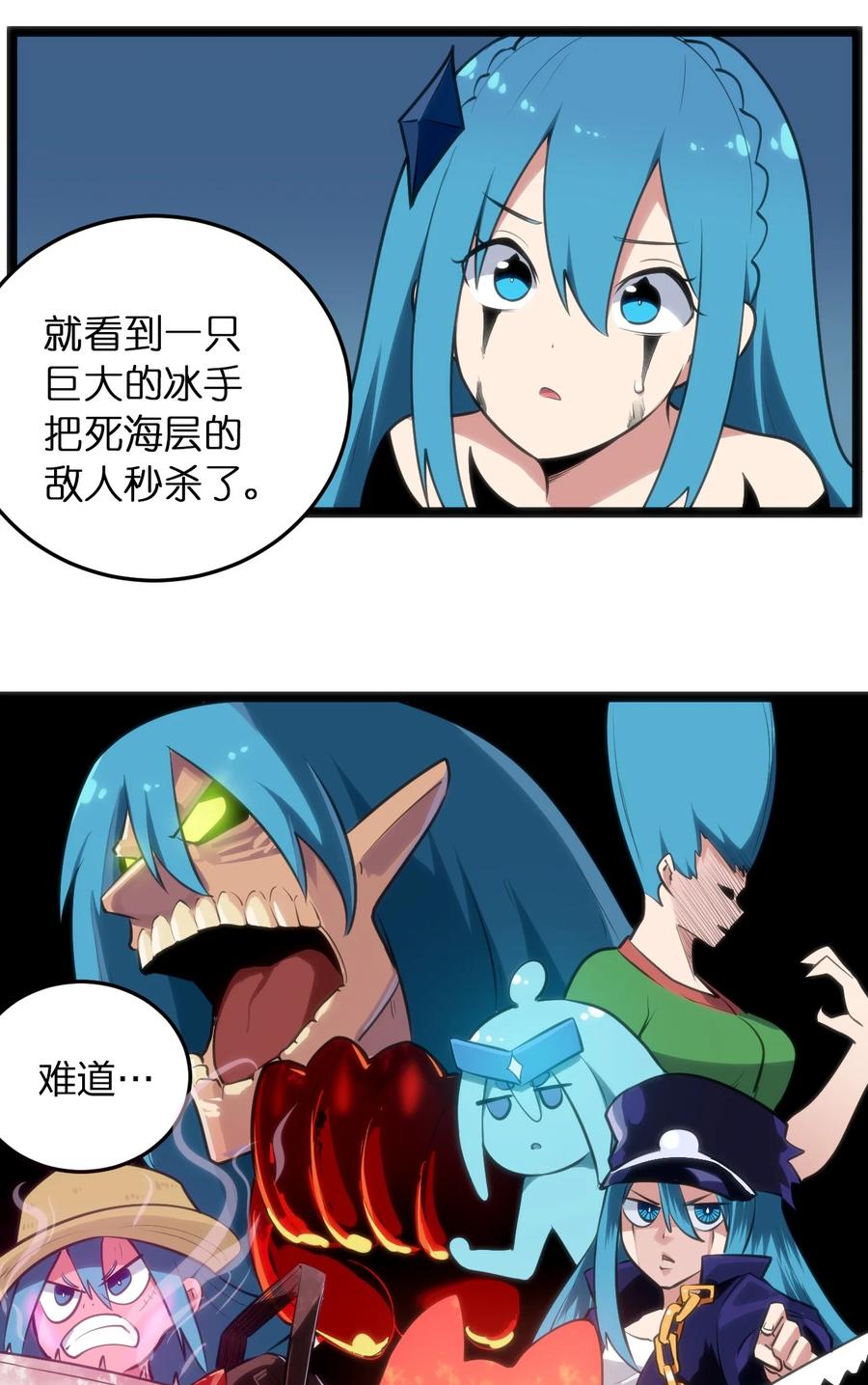 本圣女摊牌了046 七只圣阶魂兽