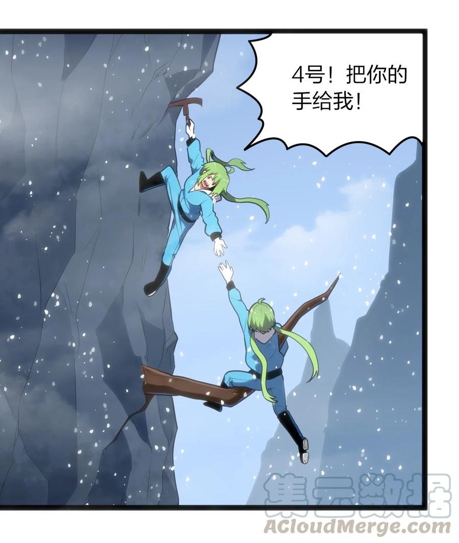 本圣女摊牌了047 悲哀圣女，恐怖如斯