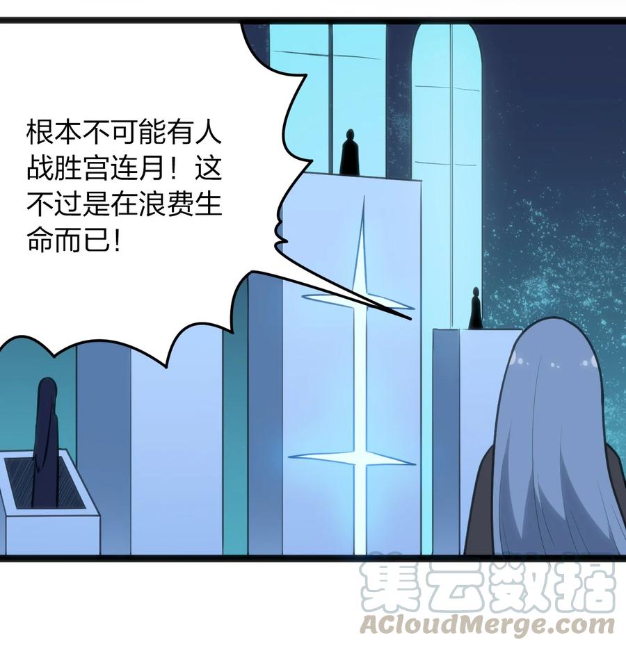 本圣女摊牌了047 悲哀圣女，恐怖如斯