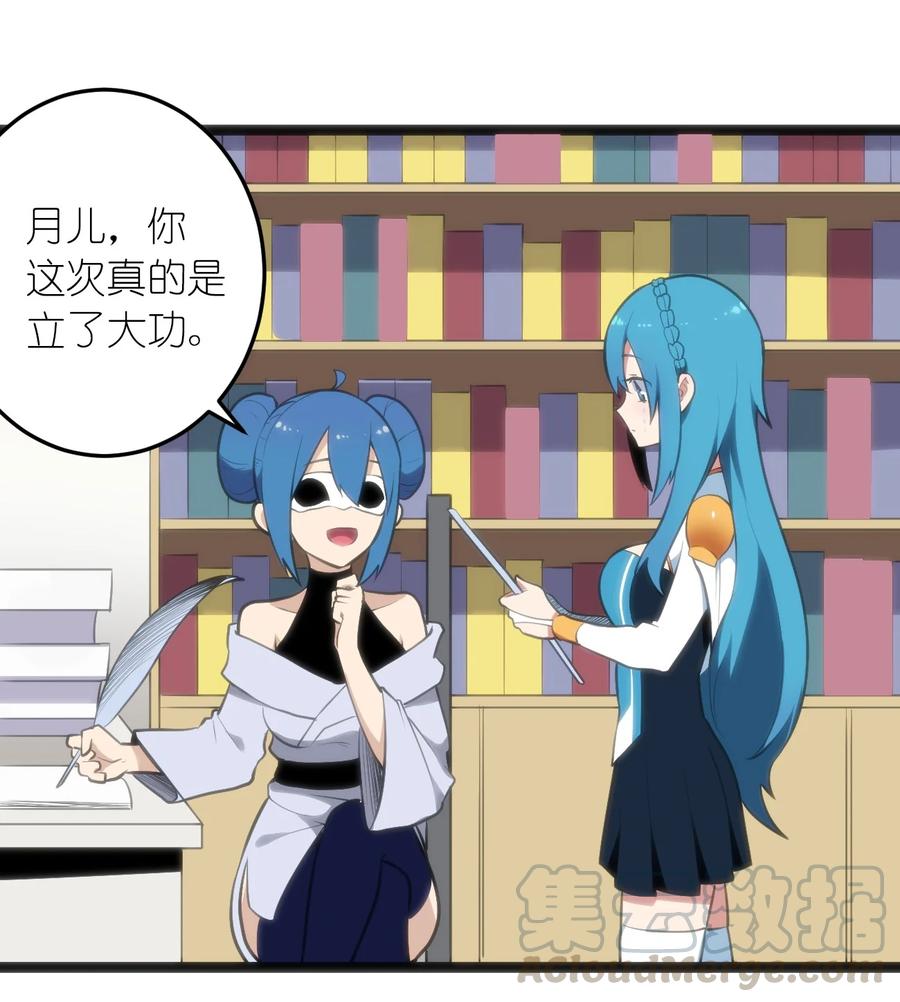 本圣女摊牌了048 进阶，水元素统领！