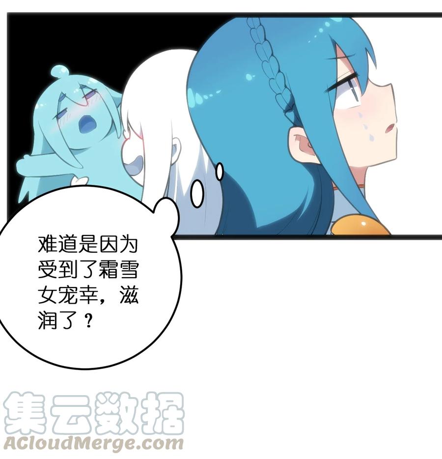 本圣女摊牌了048 进阶，水元素统领！