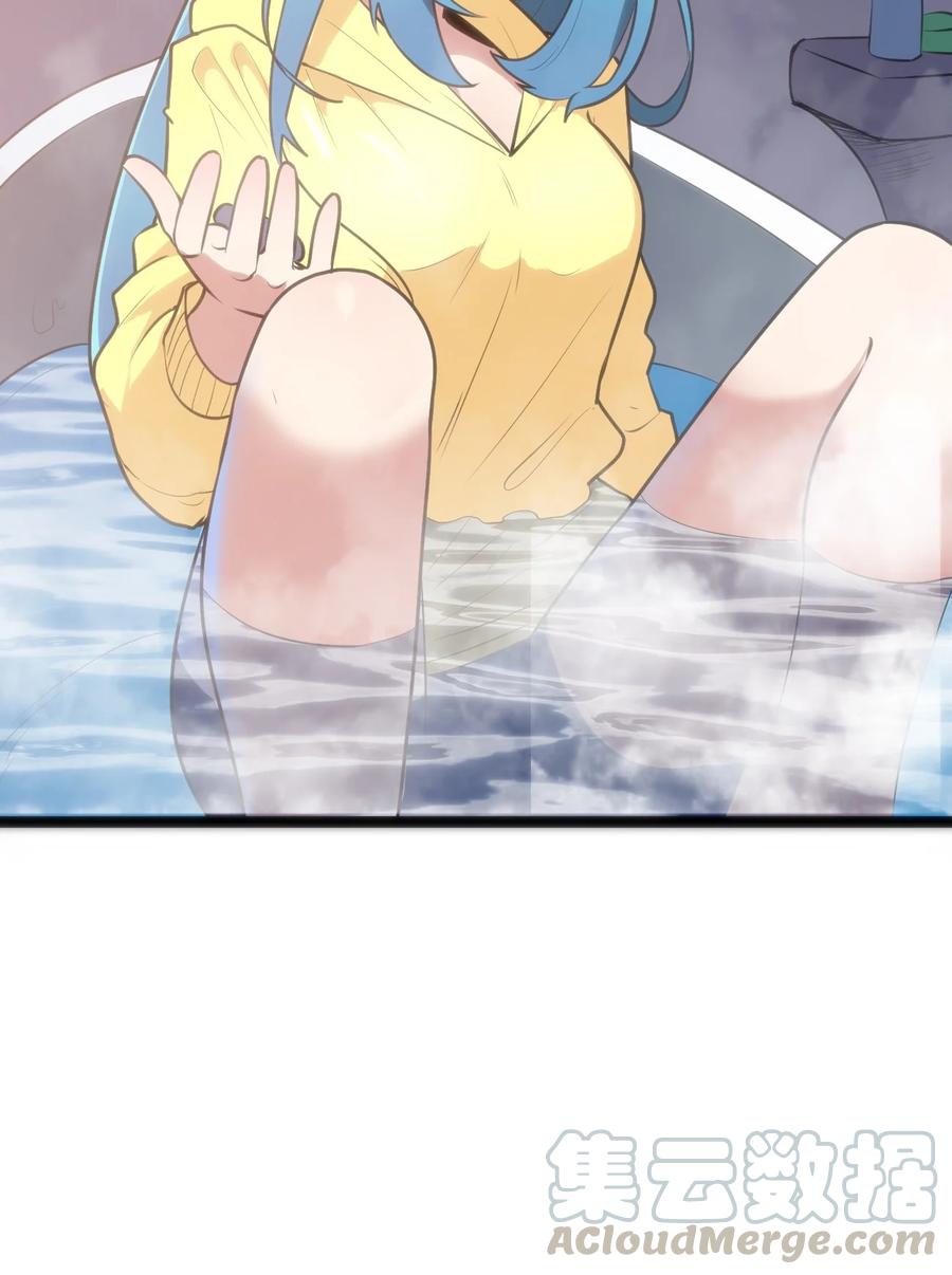 本圣女摊牌了049 空月石