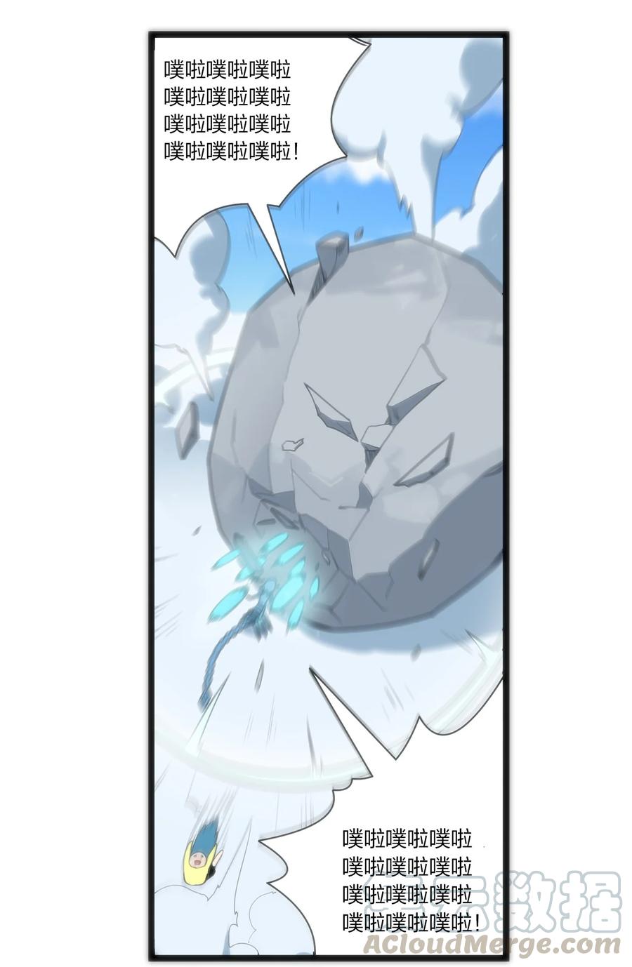 本圣女摊牌了049 空月石