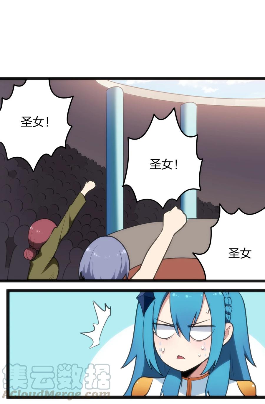 本圣女摊牌了050 水元素，她她她生了？？？