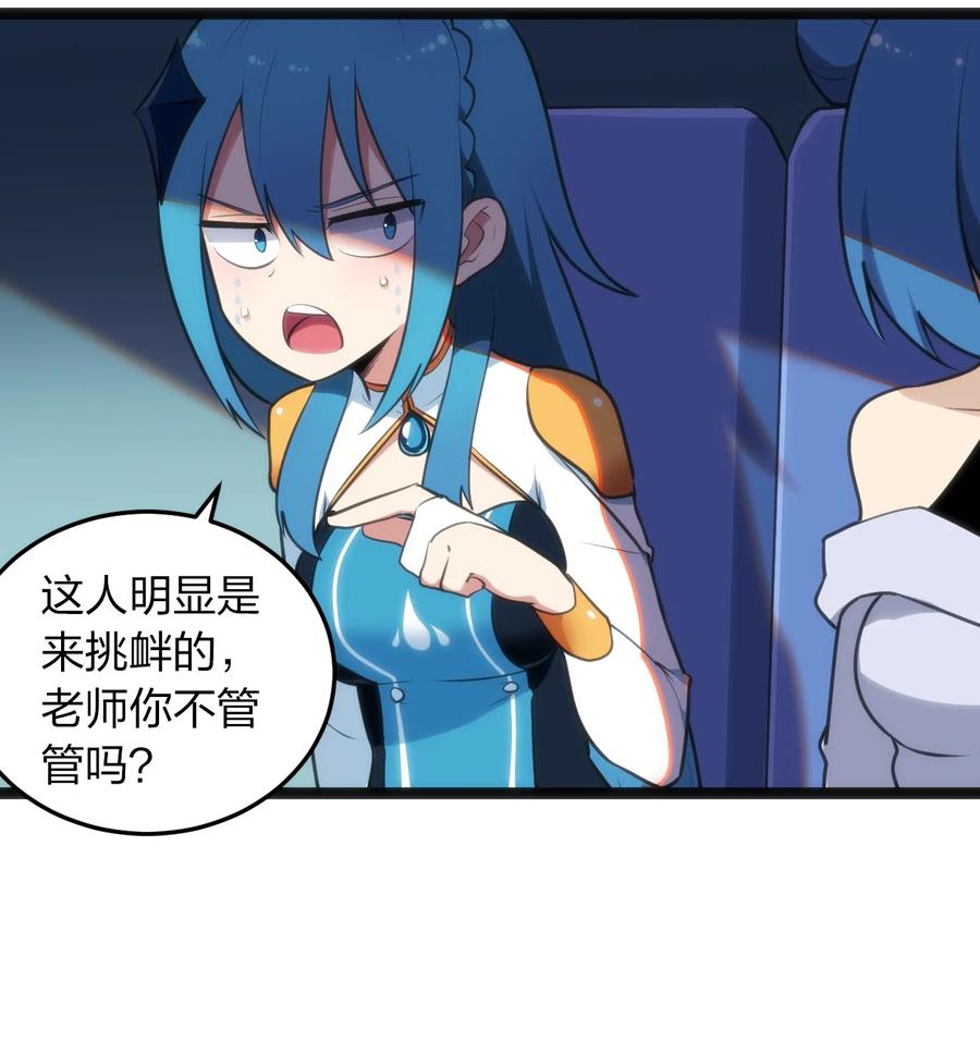 本圣女摊牌了050 水元素，她她她生了？？？