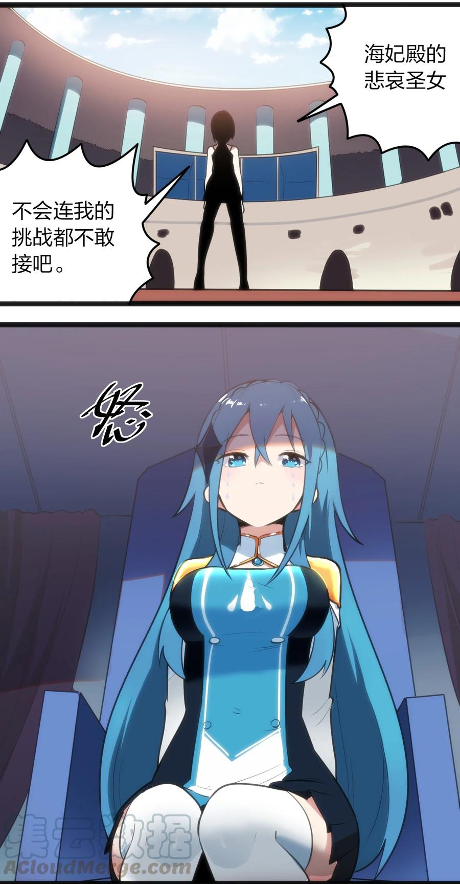本圣女摊牌了050 水元素，她她她生了？？？