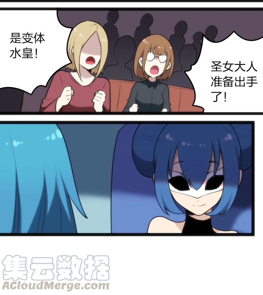 本圣女摊牌了050 水元素，她她她生了？？？