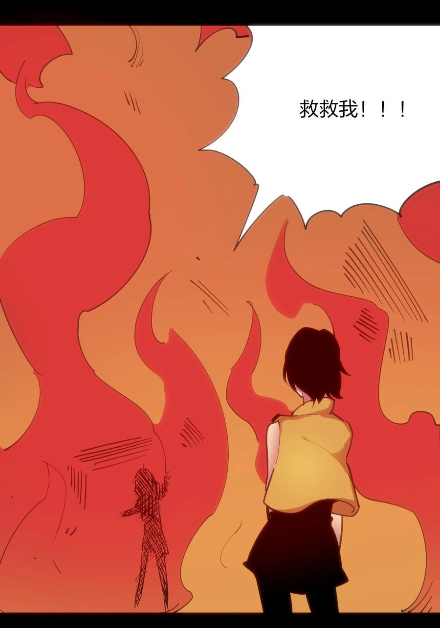 本圣女摊牌了050 水元素，她她她生了？？？