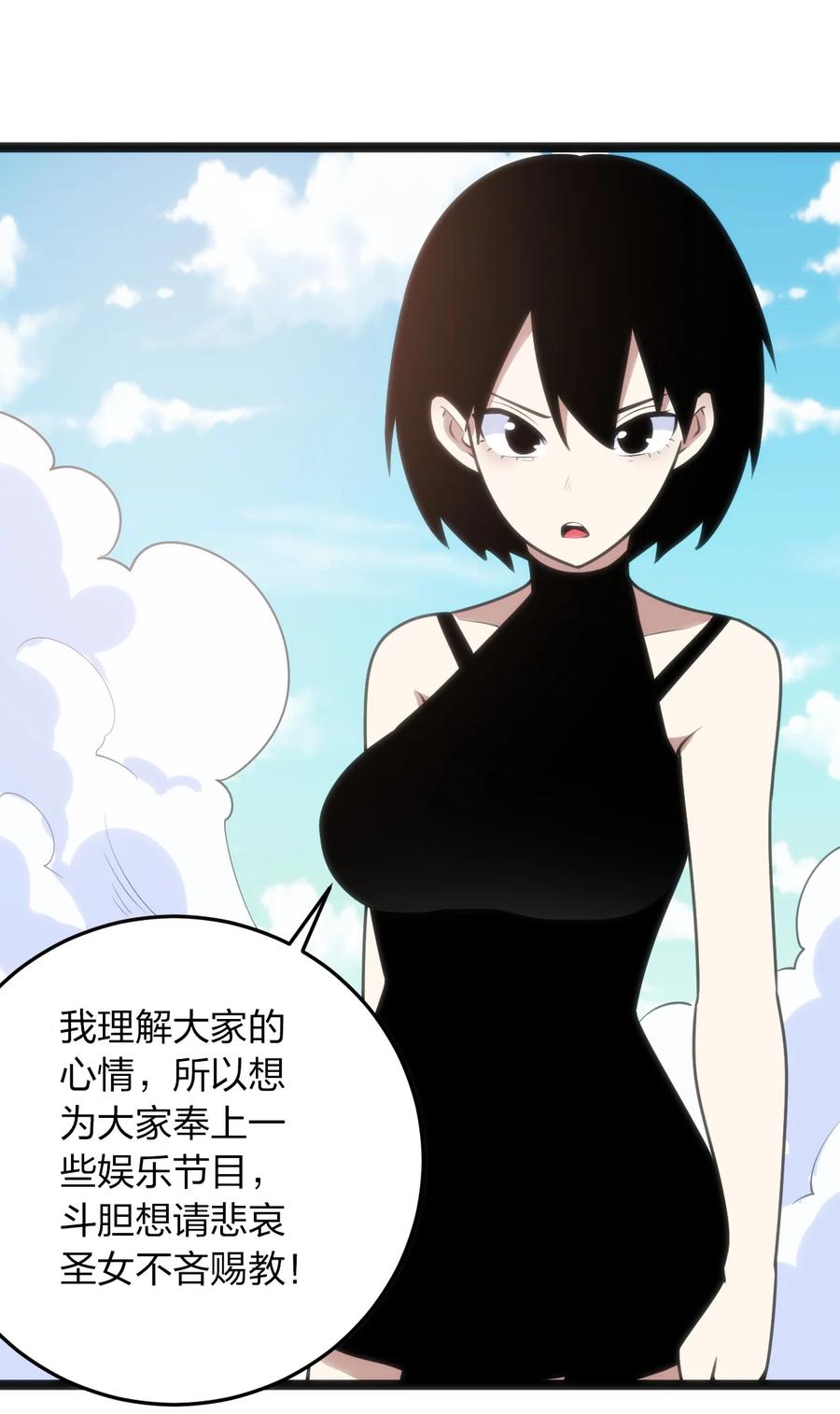 本圣女摊牌了050 水元素，她她她生了？？？
