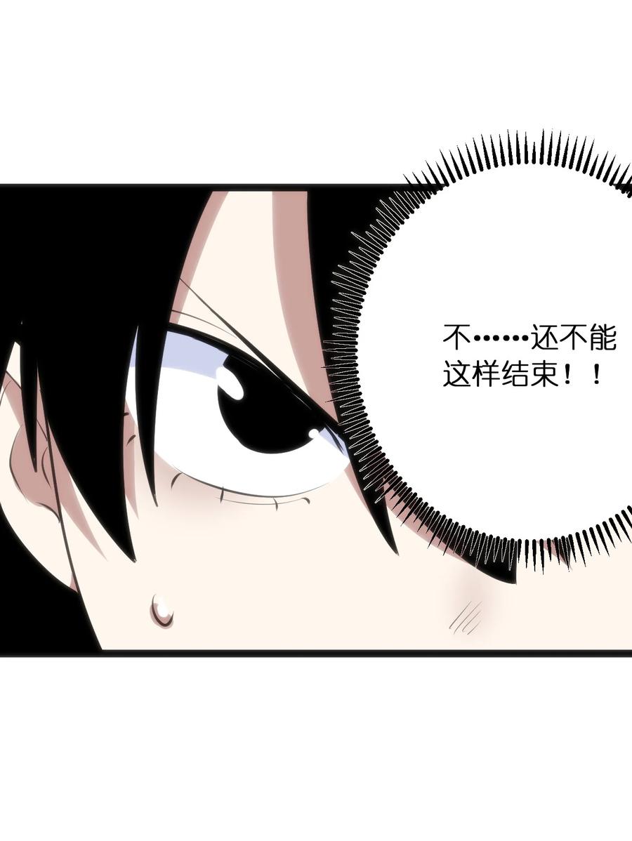本圣女摊牌了051 挺身挑恤的原因