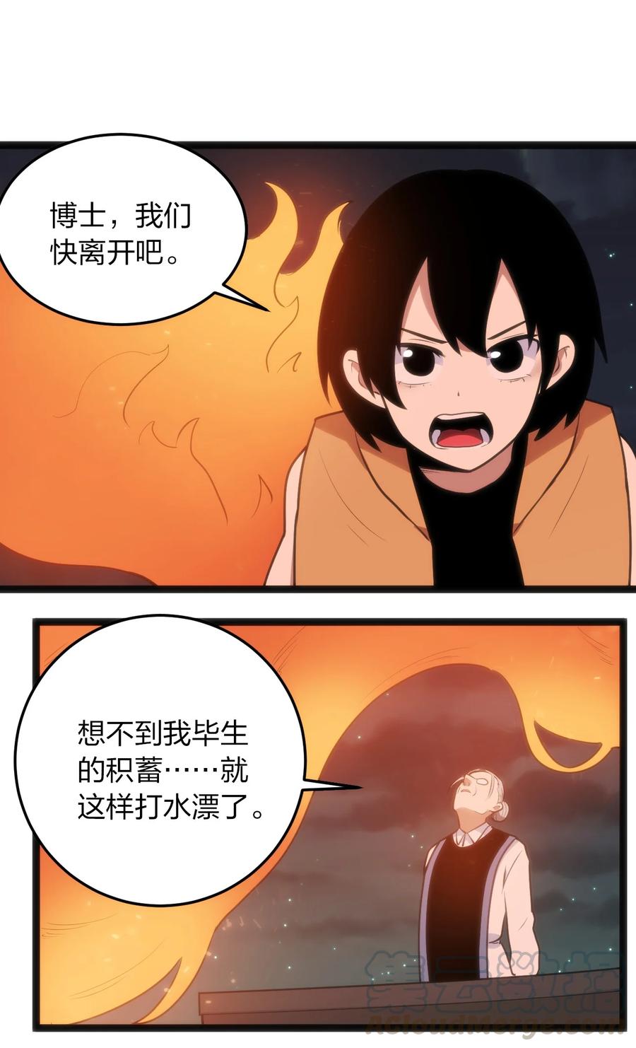本圣女摊牌了051 挺身挑恤的原因