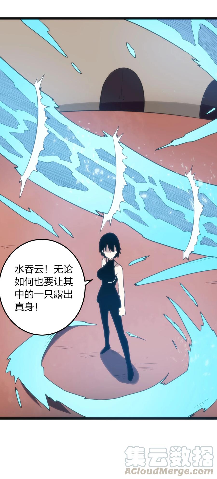 本圣女摊牌了051 挺身挑恤的原因