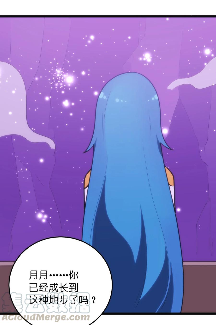 本圣女摊牌了052 要不……就摊牌算了？
