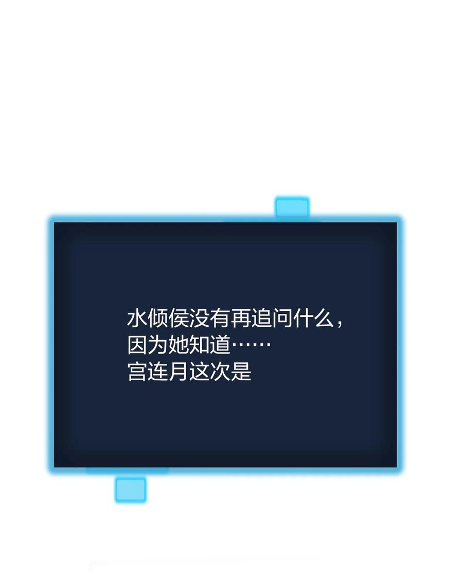 本圣女摊牌了052 要不……就摊牌算了？