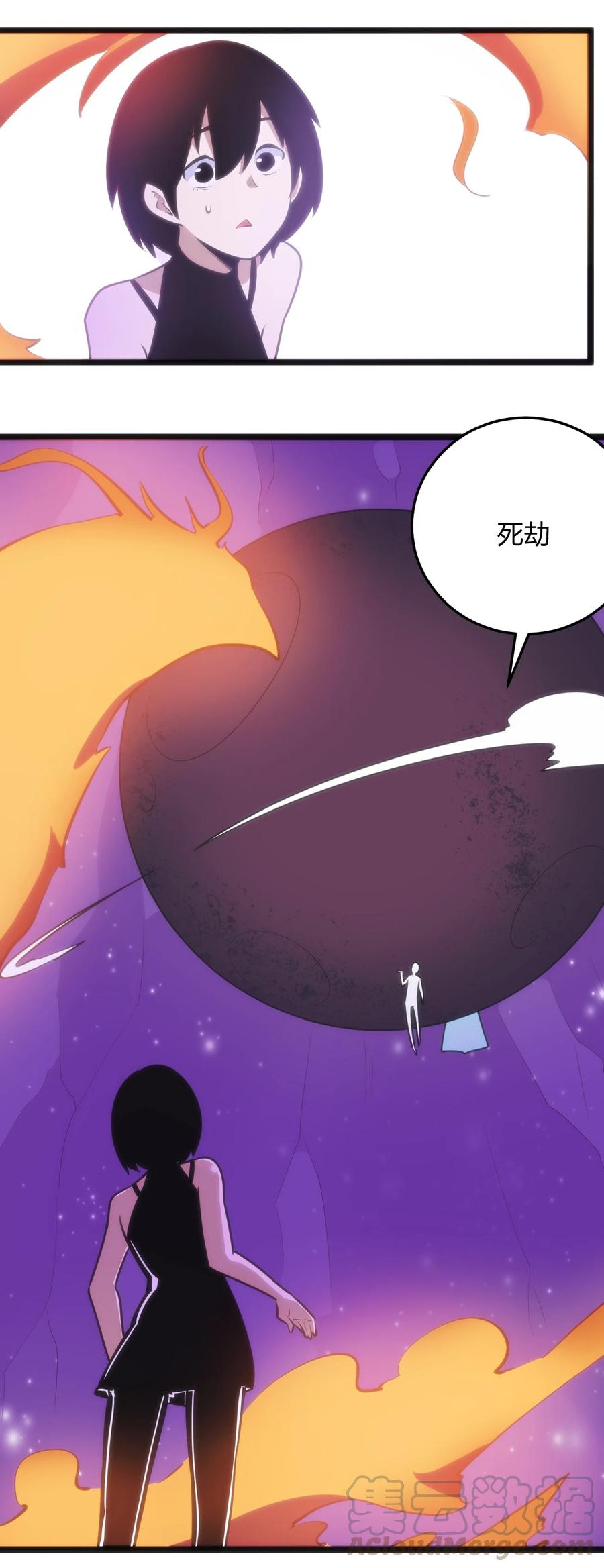 本圣女摊牌了052 要不……就摊牌算了？