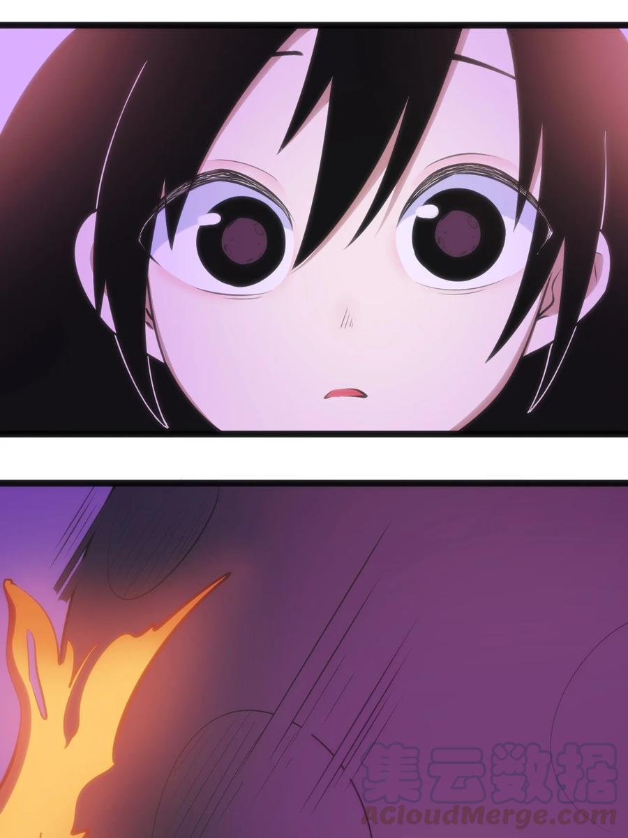 本圣女摊牌了052 要不……就摊牌算了？