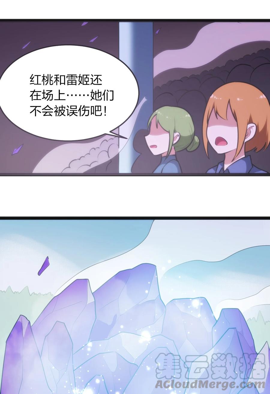 本圣女摊牌了052 要不……就摊牌算了？