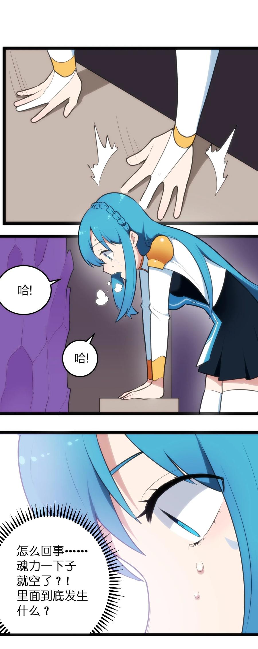 本圣女摊牌了053 禁止套娃！