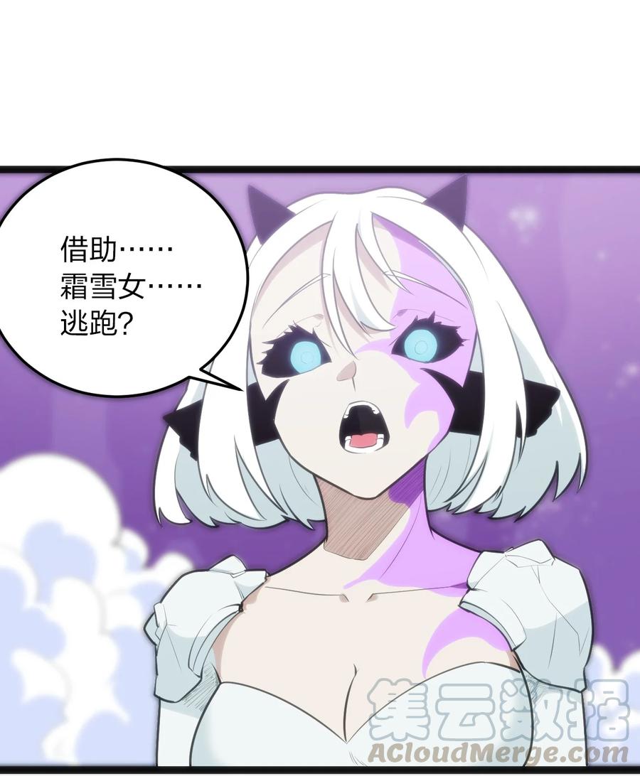 本圣女摊牌了053 禁止套娃！