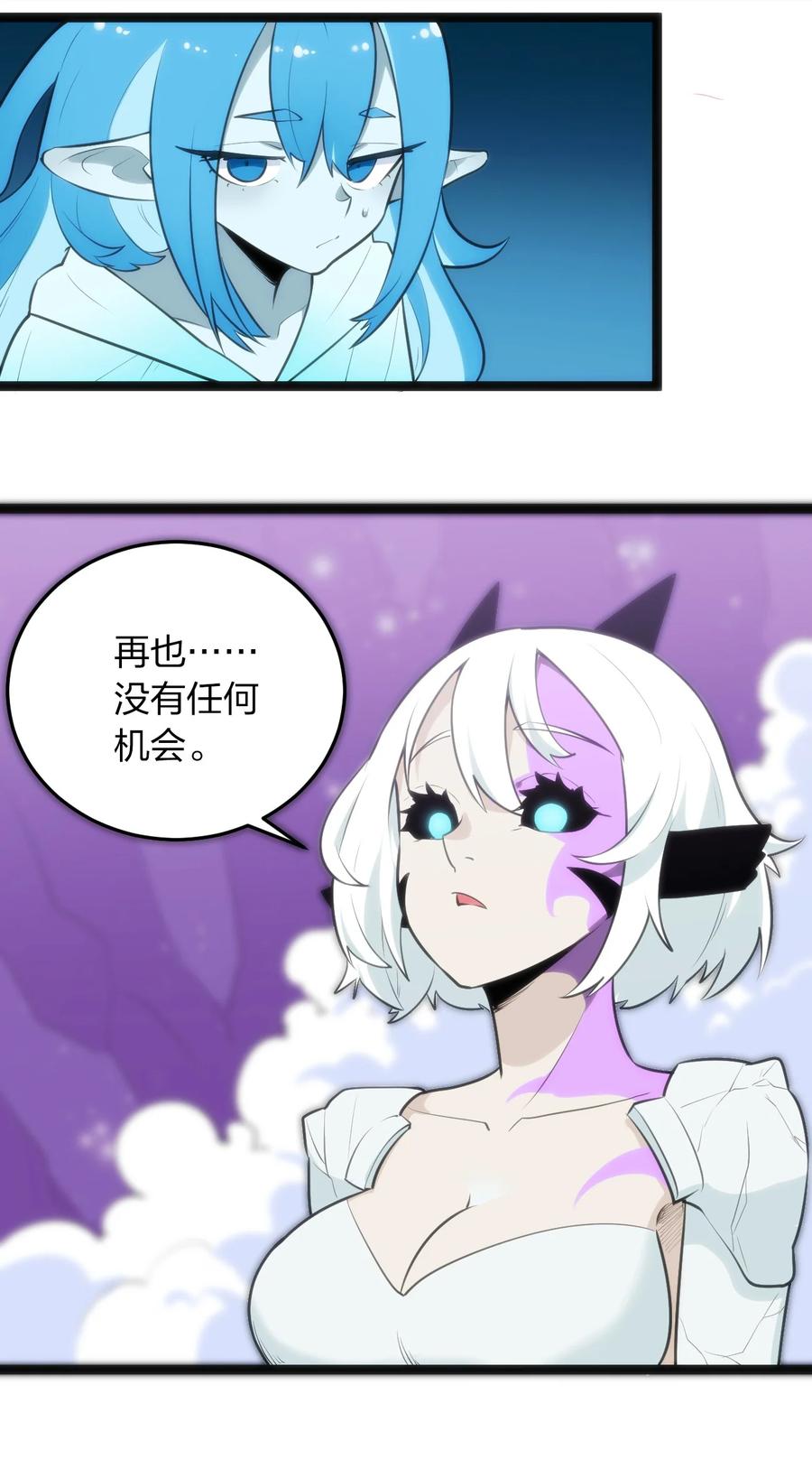 本圣女摊牌了053 禁止套娃！
