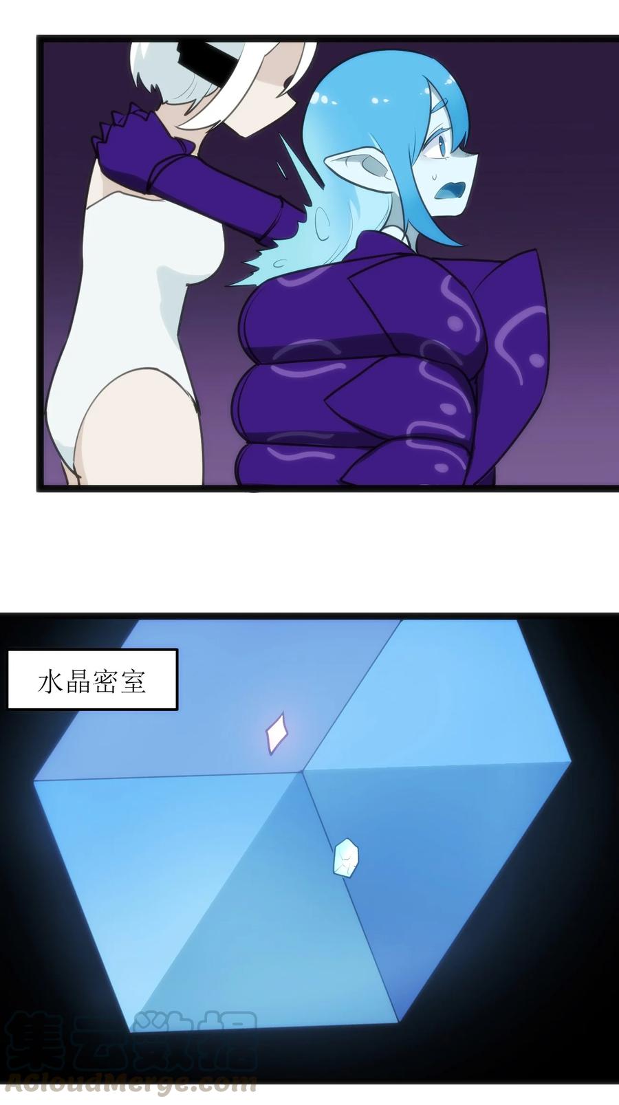 本圣女摊牌了053 禁止套娃！