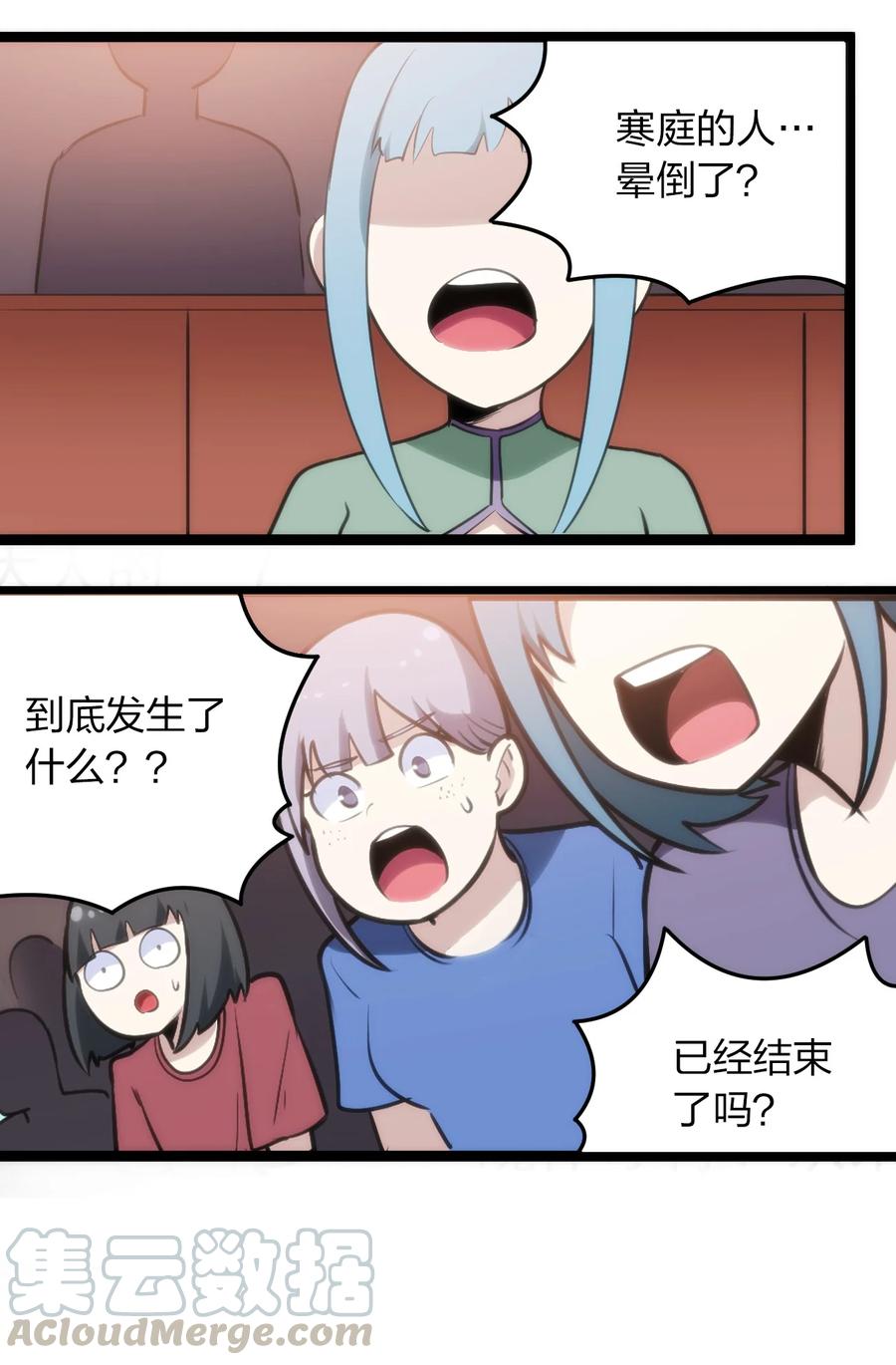 本圣女摊牌了053 禁止套娃！