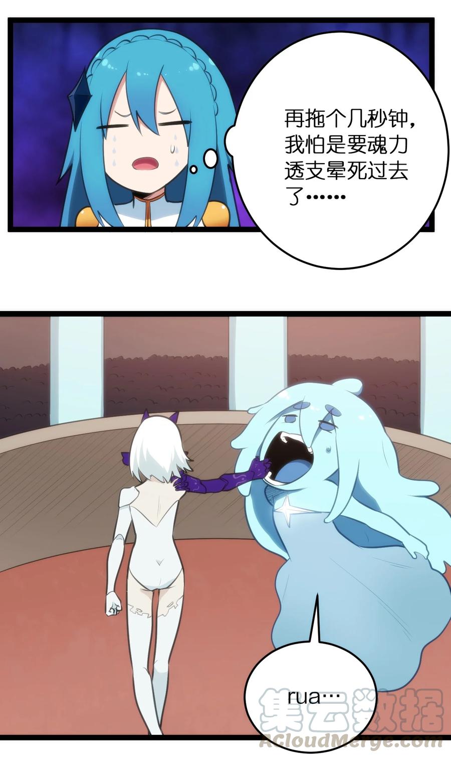 本圣女摊牌了053 禁止套娃！