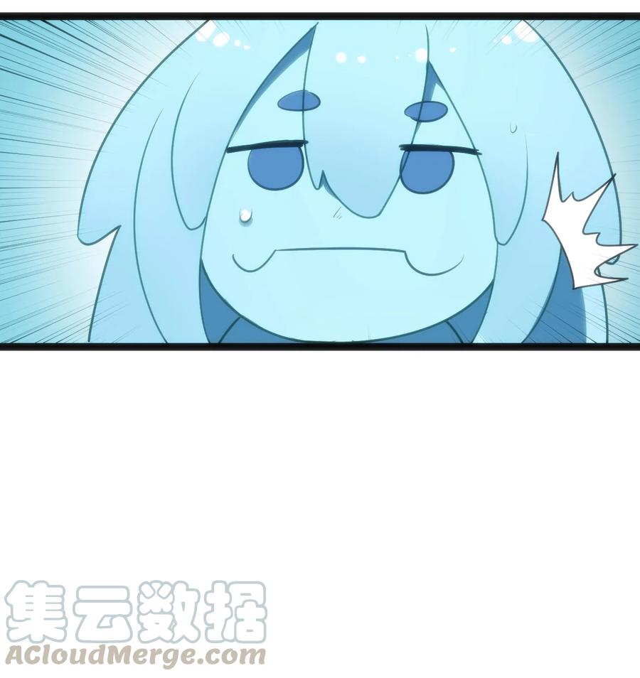 本圣女摊牌了053 禁止套娃！