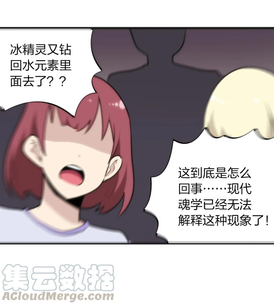 本圣女摊牌了053 禁止套娃！