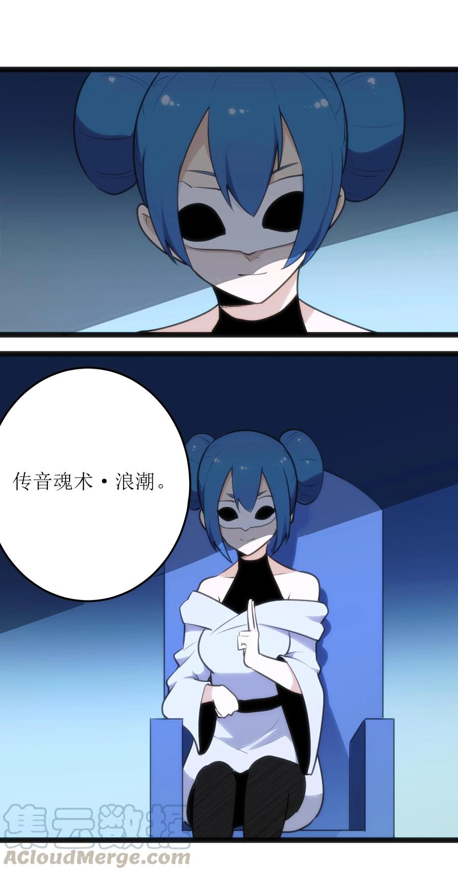 本圣女摊牌了053 禁止套娃！