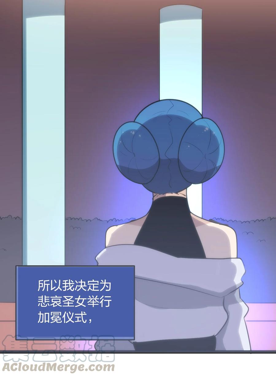本圣女摊牌了053 禁止套娃！