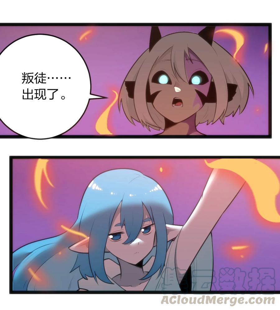 本圣女摊牌了053 禁止套娃！
