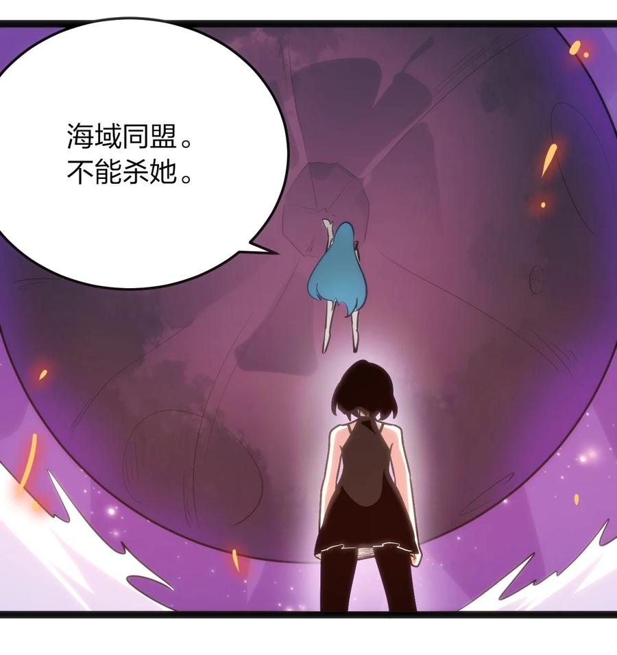 本圣女摊牌了053 禁止套娃！