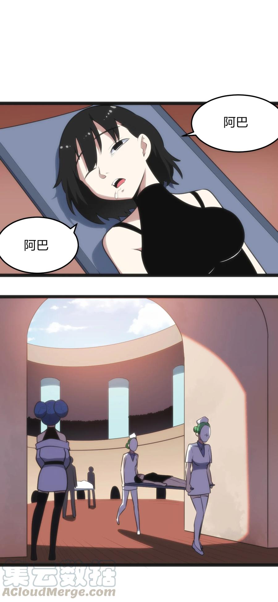 本圣女摊牌了054 圣女继承仪式