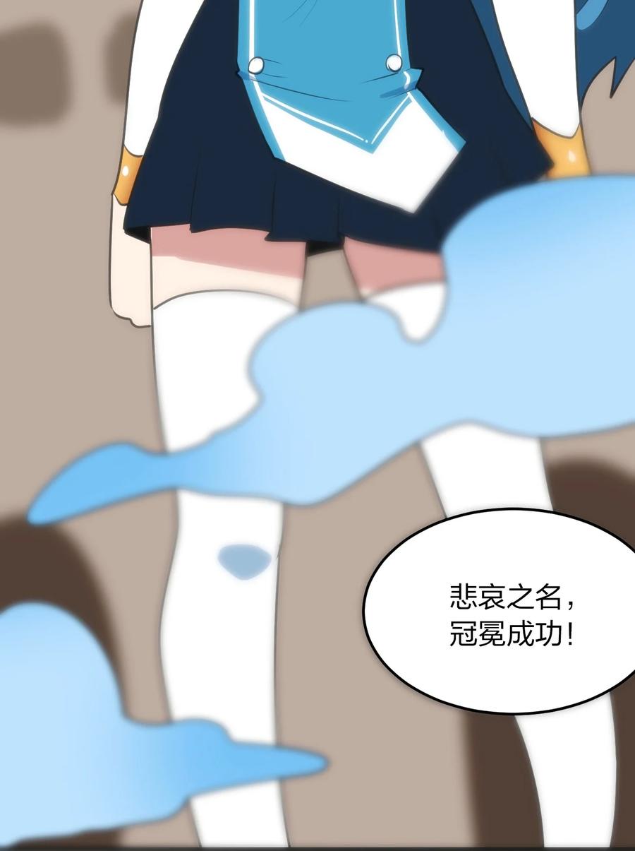 本圣女摊牌了054 圣女继承仪式