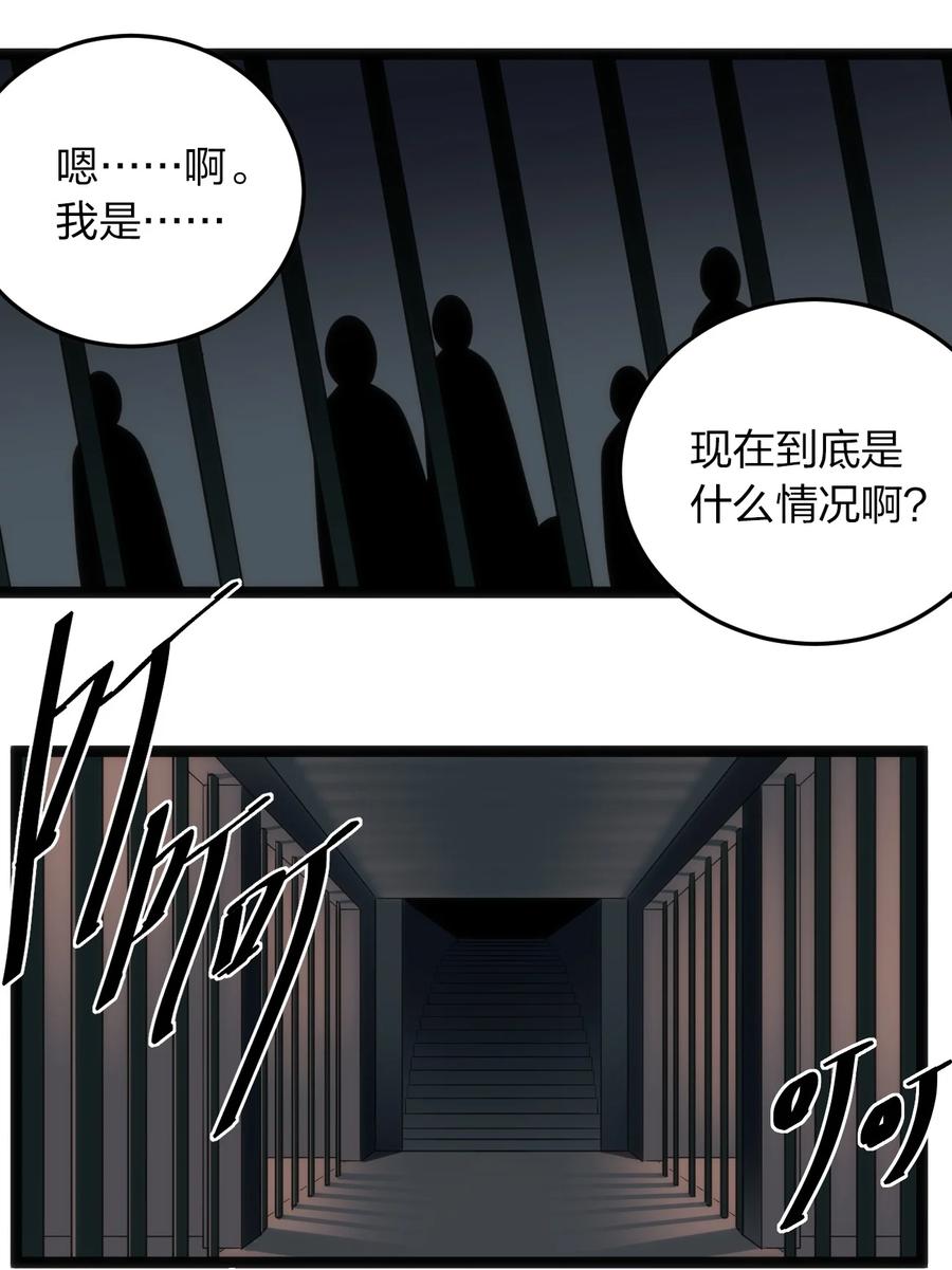 本圣女摊牌了055 魂狱试炼
