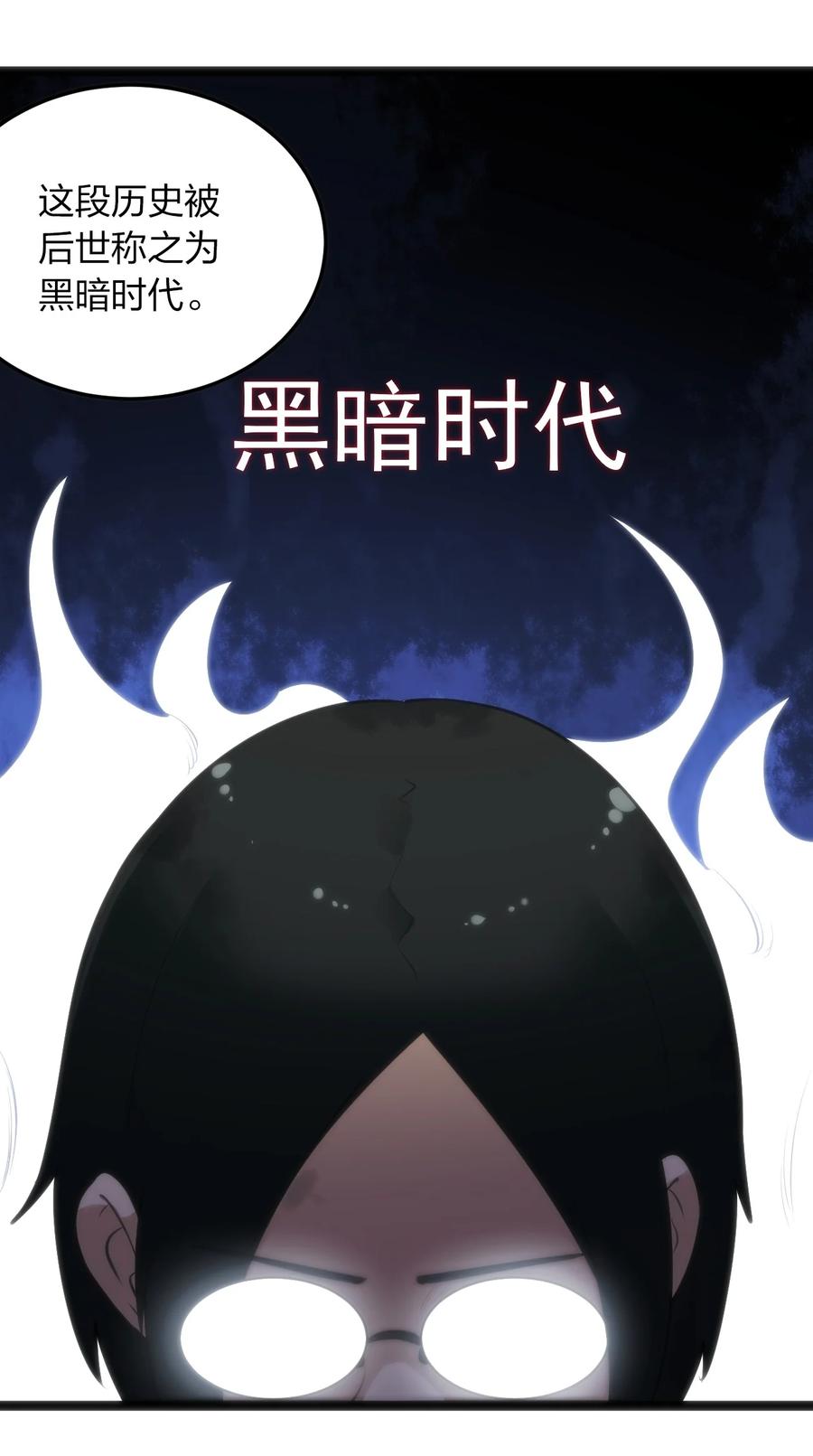 本圣女摊牌了055 魂狱试炼