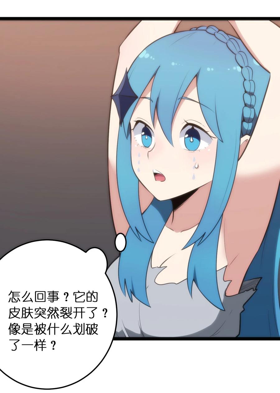 本圣女摊牌了056 魂术