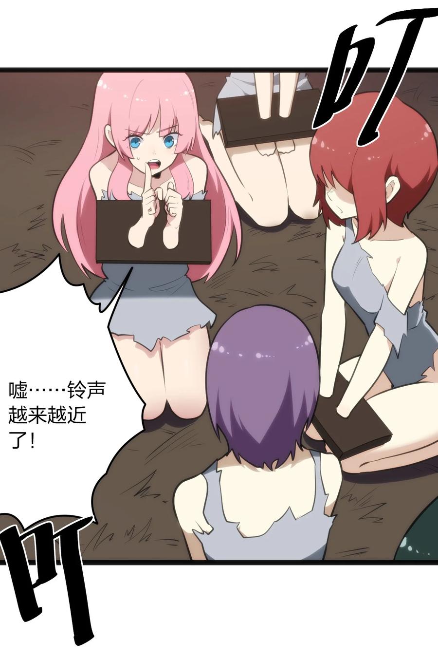 本圣女摊牌了056 魂术
