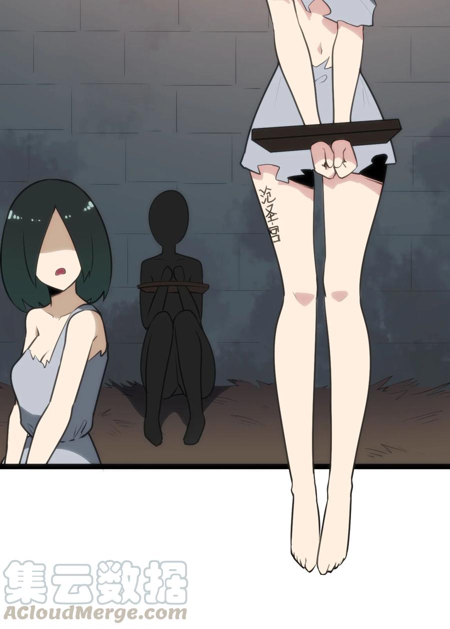 本圣女摊牌了056 魂术