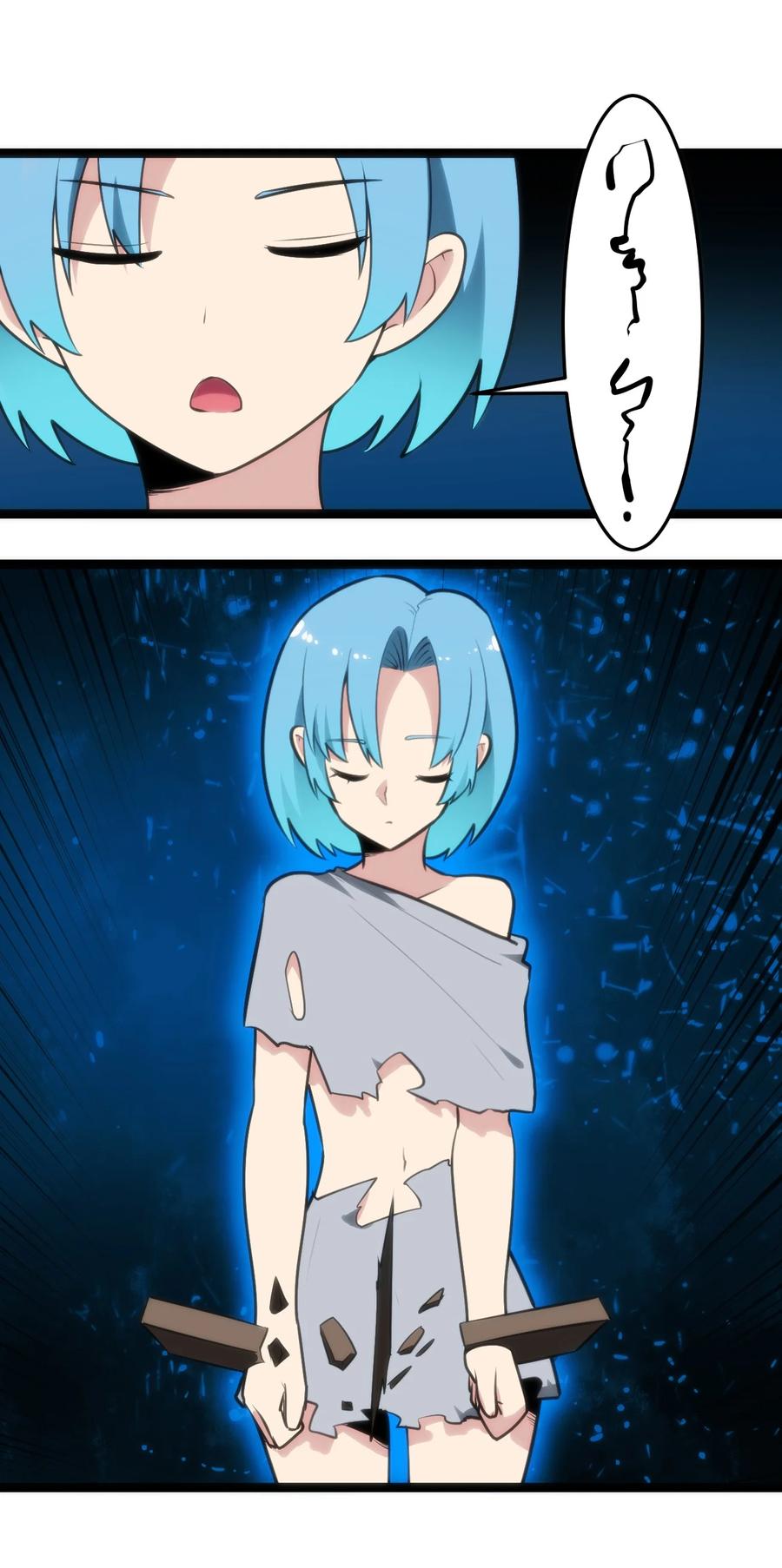 本圣女摊牌了056 魂术