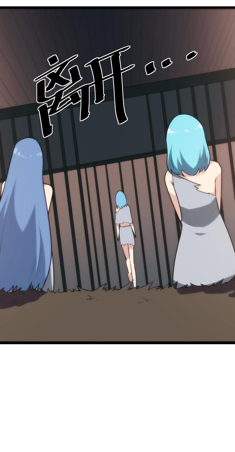 本圣女摊牌了056 魂术