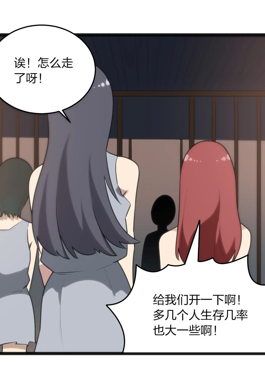 本圣女摊牌了056 魂术