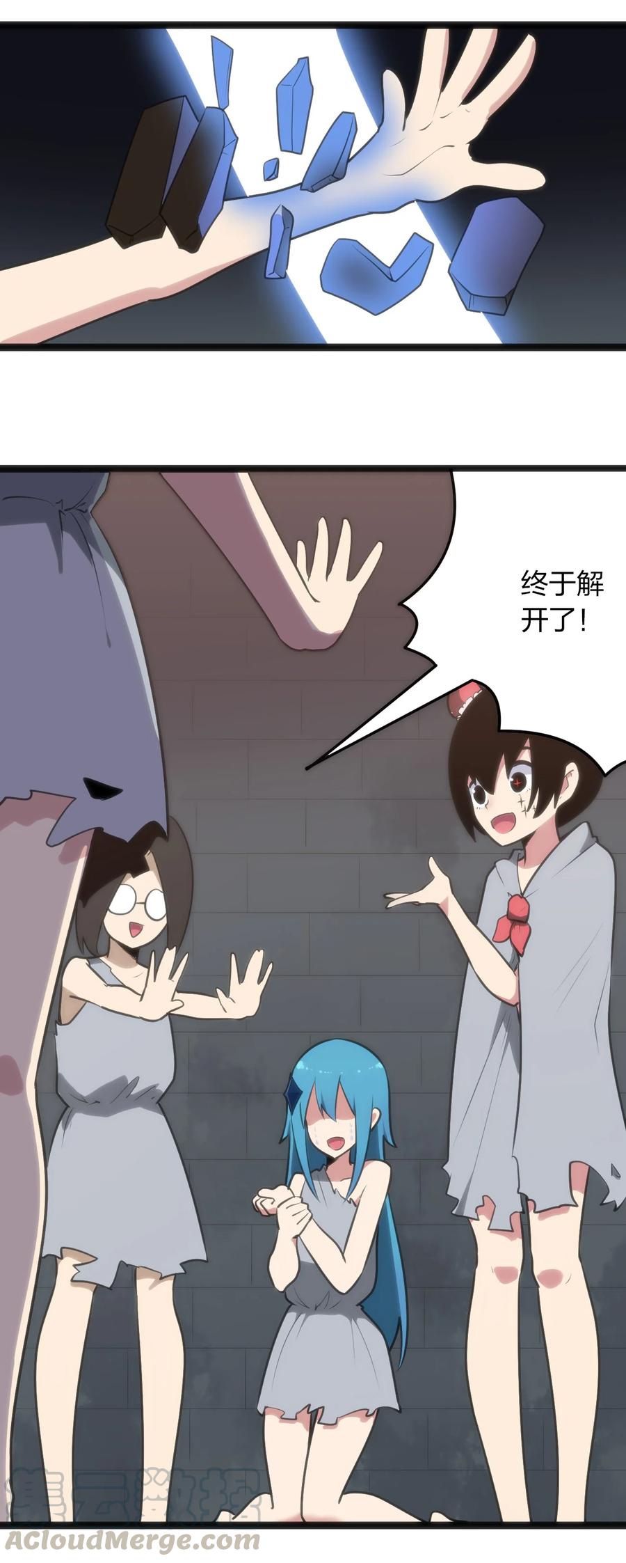 本圣女摊牌了056 魂术