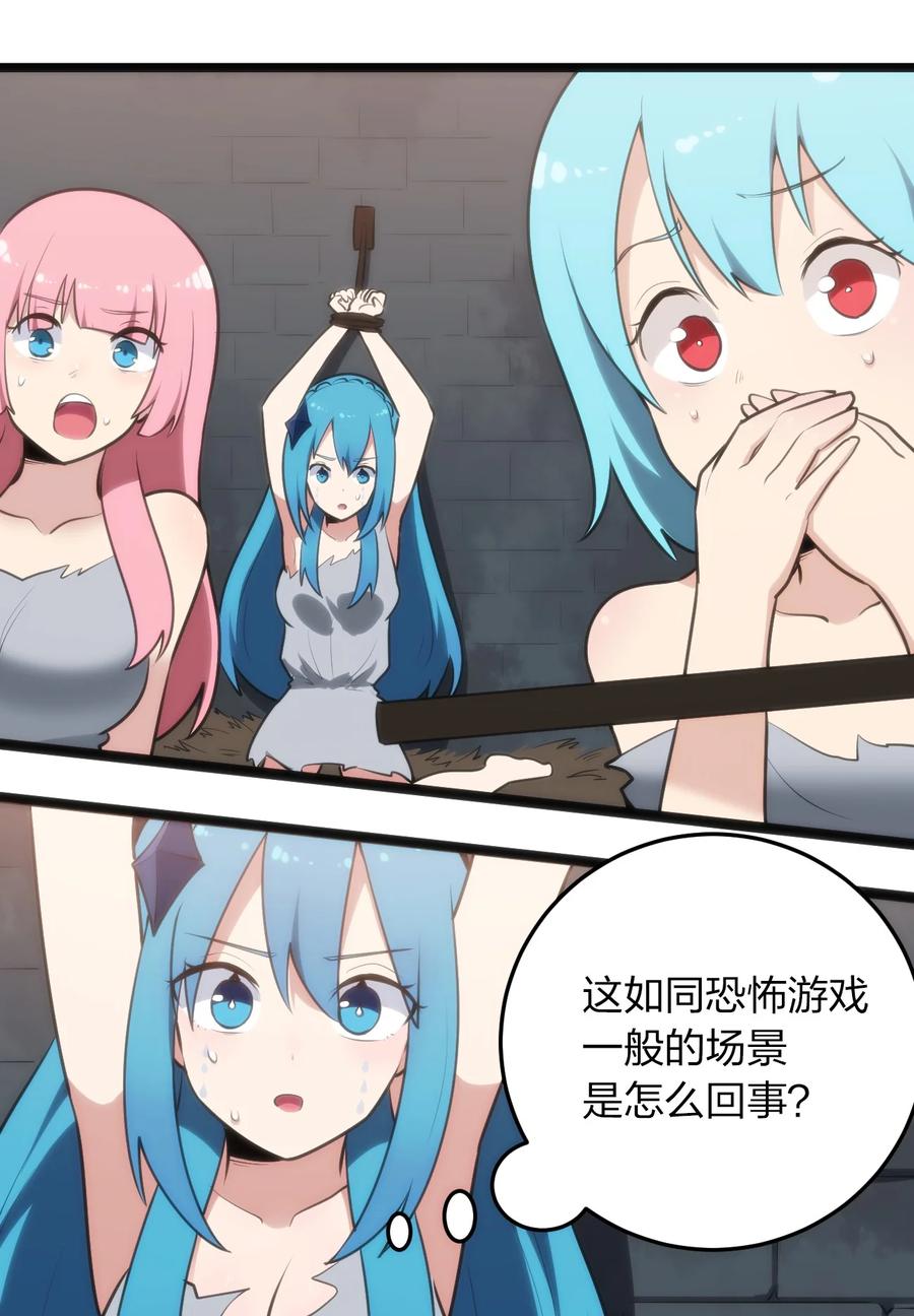 本圣女摊牌了056 魂术