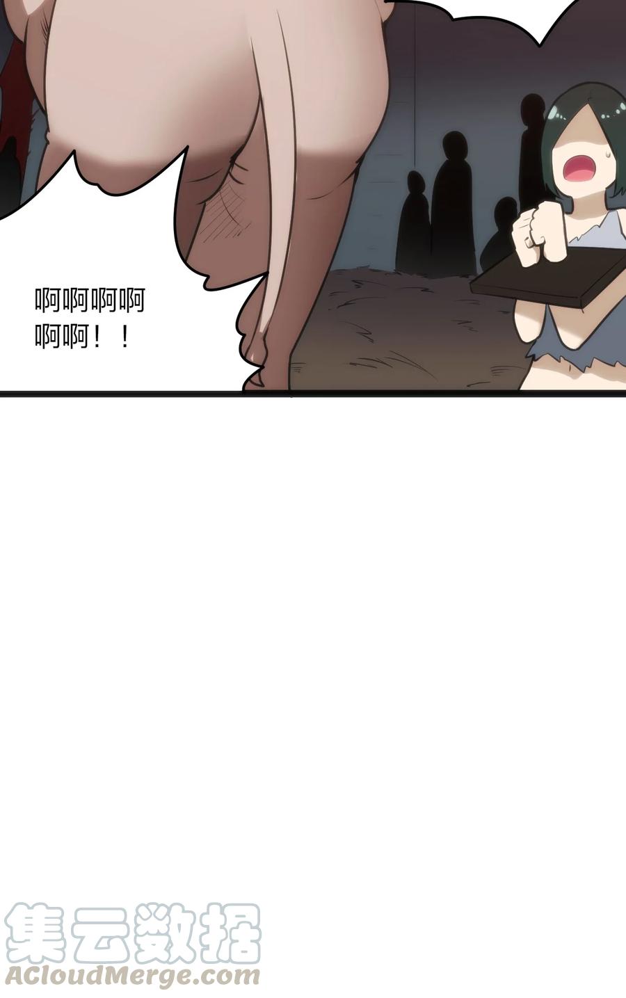 本圣女摊牌了056 魂术