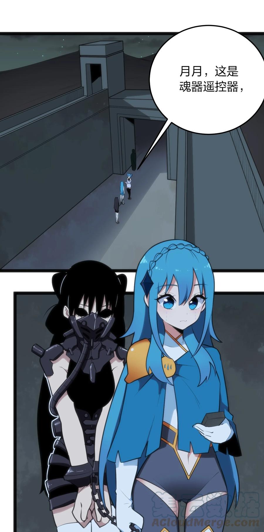 本圣女摊牌了057 蜇日