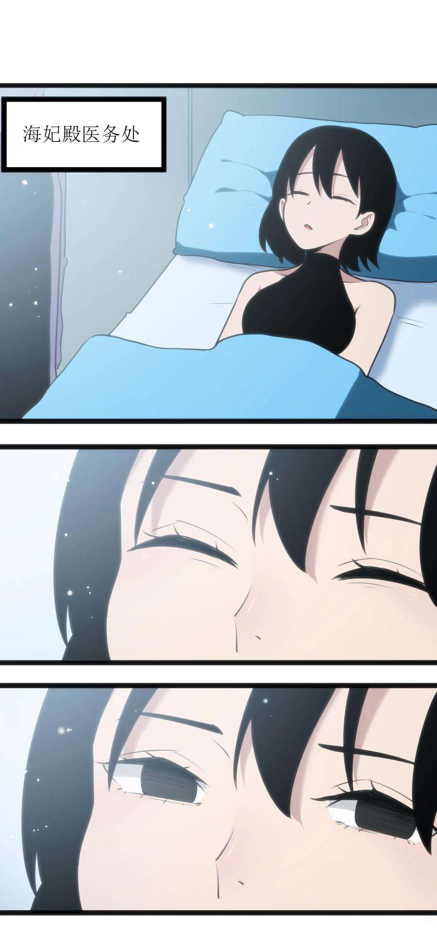 本圣女摊牌了058 出发风暴之境