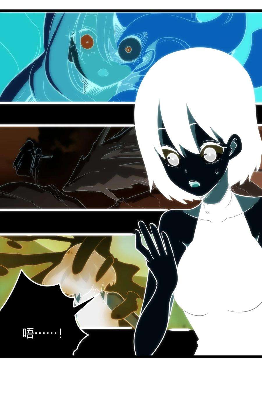 本圣女摊牌了058 出发风暴之境